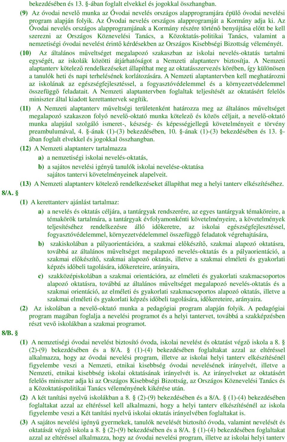 Az Óvodai nevelés országos alapprogramjának a Kormány részére történő benyújtása előtt be kell szerezni az Országos Köznevelési Tanács, a Közoktatás-politikai Tanács, valamint a nemzetiségi óvodai