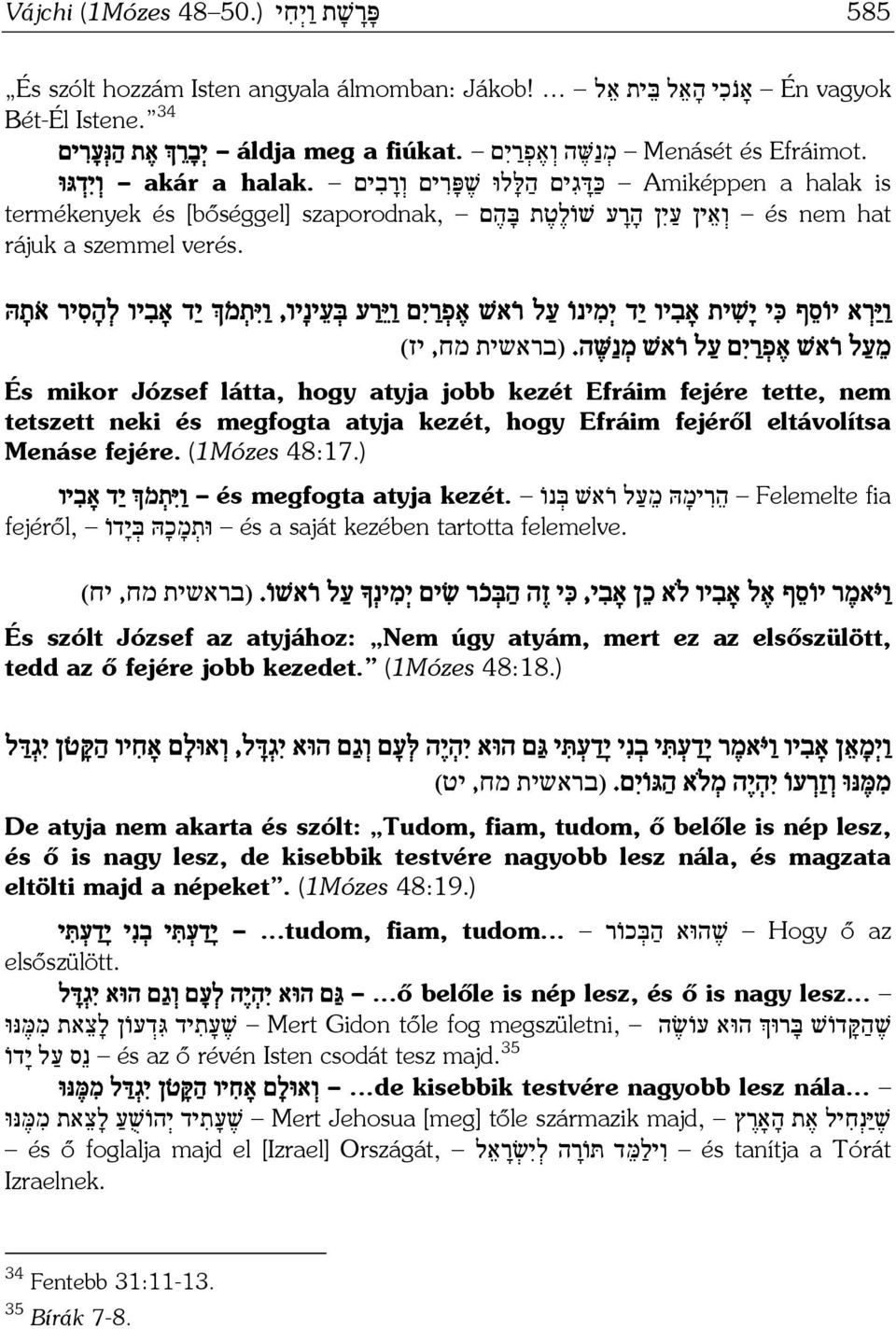 akár a ו י ד גּוּ termékenyek és [bőséggel] szaporodnak, ו א ין ע י ן ה ר ע שׁו ל ט ת בּ ה ם és nem hat rájuk a szemmel verés.