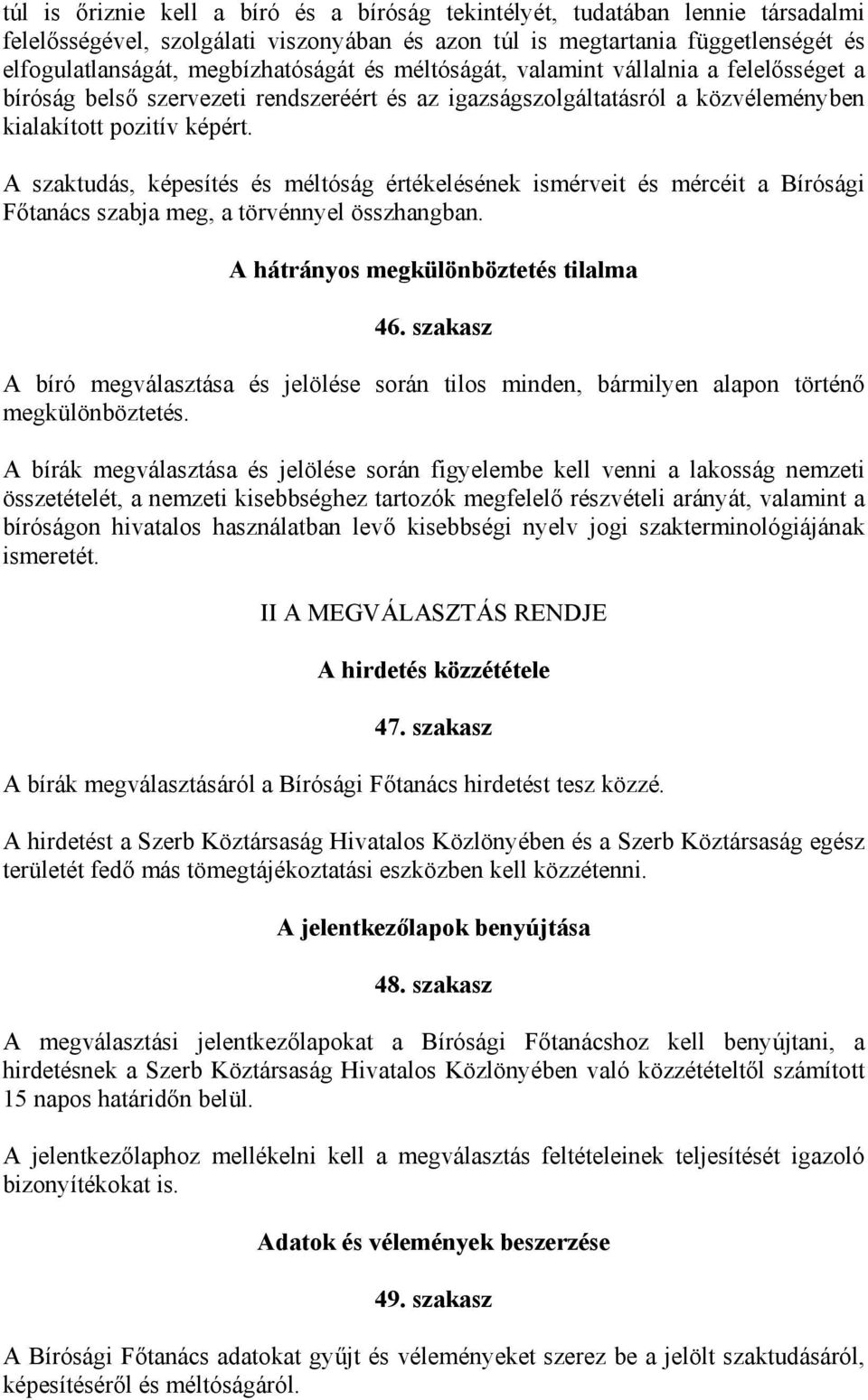 A szaktudás, képesítés és méltóság értékelésének ismérveit és mércéit a Bírósági Főtanács szabja meg, a törvénnyel összhangban. A hátrányos megkülönböztetés tilalma 46.