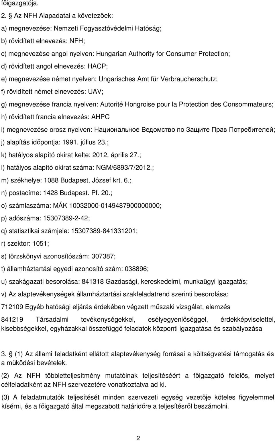 rövidített angol elnevezés: HACP; e) megnevezése német nyelven: Ungarisches Amt für Verbraucherschutz; f) rövidített német elnevezés: UAV; g) megnevezése francia nyelven: Autorité Hongroise pour la