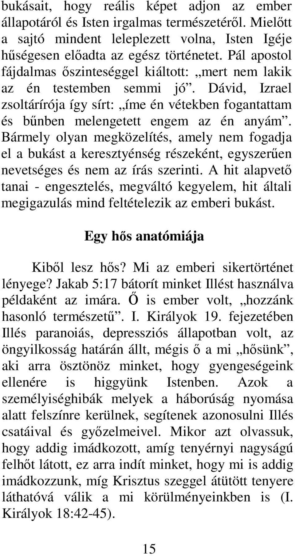 Bármely olyan megközelítés, amely nem fogadja el a bukást a keresztyénség részeként, egyszeren nevetséges és nem az írás szerinti.