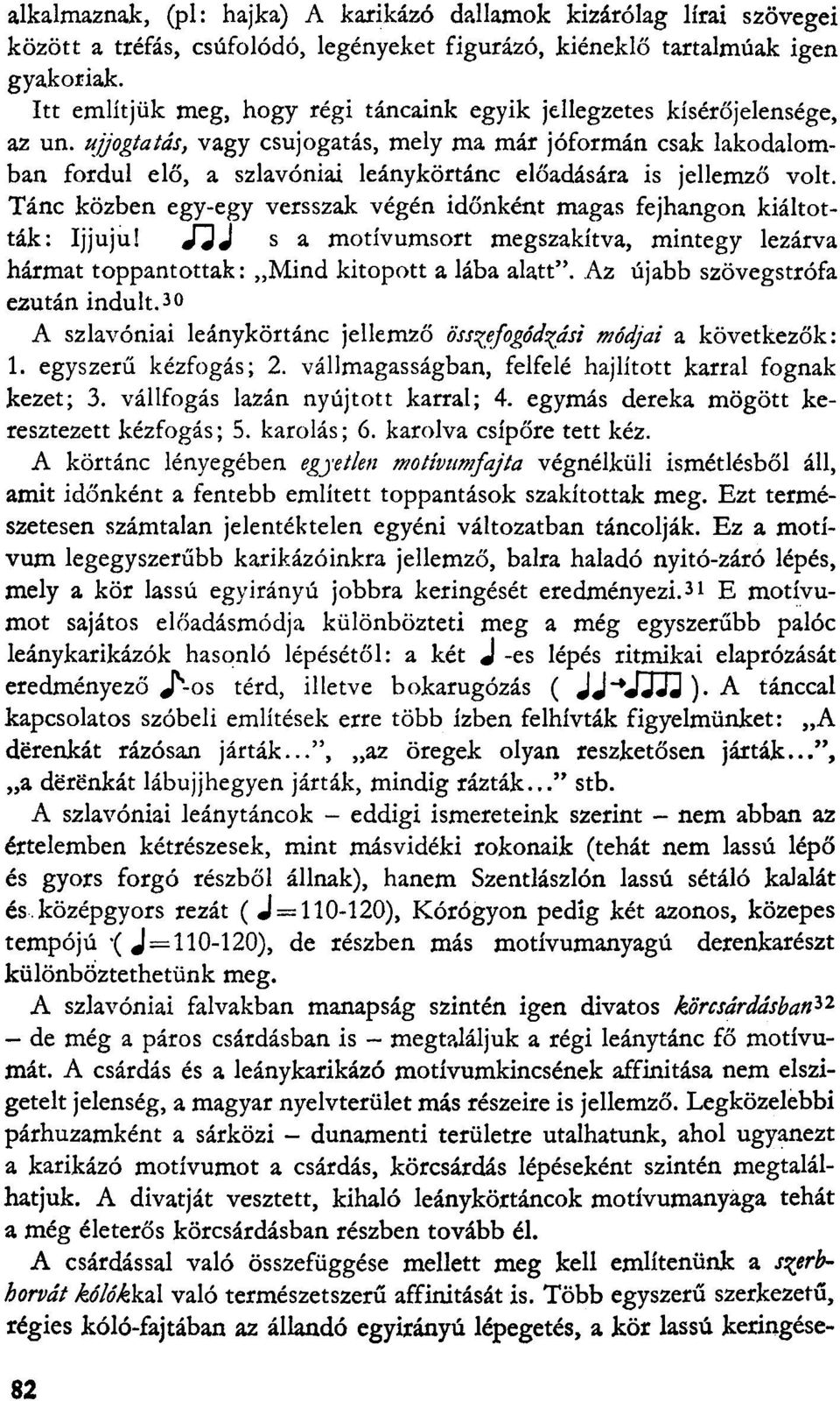 ujjogtatás, vagy csujogatás, mely ma már jóformán csak lakodalomban fordul elő, a szlavóniai leánykörtánc előadására is jellemző volt.