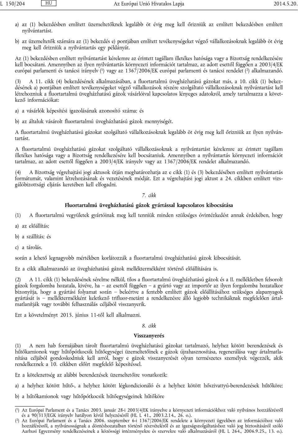 Az (1) bekezdésben említett nyilvántartást kérelemre az érintett tagállam illetékes hatósága vagy a Bizottság rendelkezésére kell bocsátani.