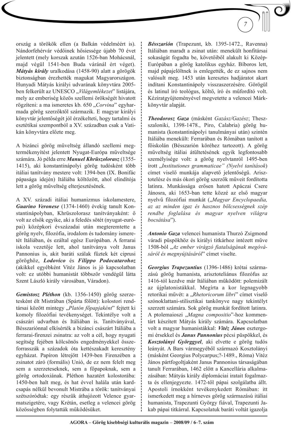 Hunyadi Mátyás királyi udvarának könyvtára 2005- ben felkerült az UNESCO Világemlékezet listájára, mely az emberiség közös szellemi örökségét hivatott rögzíteni: a ma ismeretes kb.