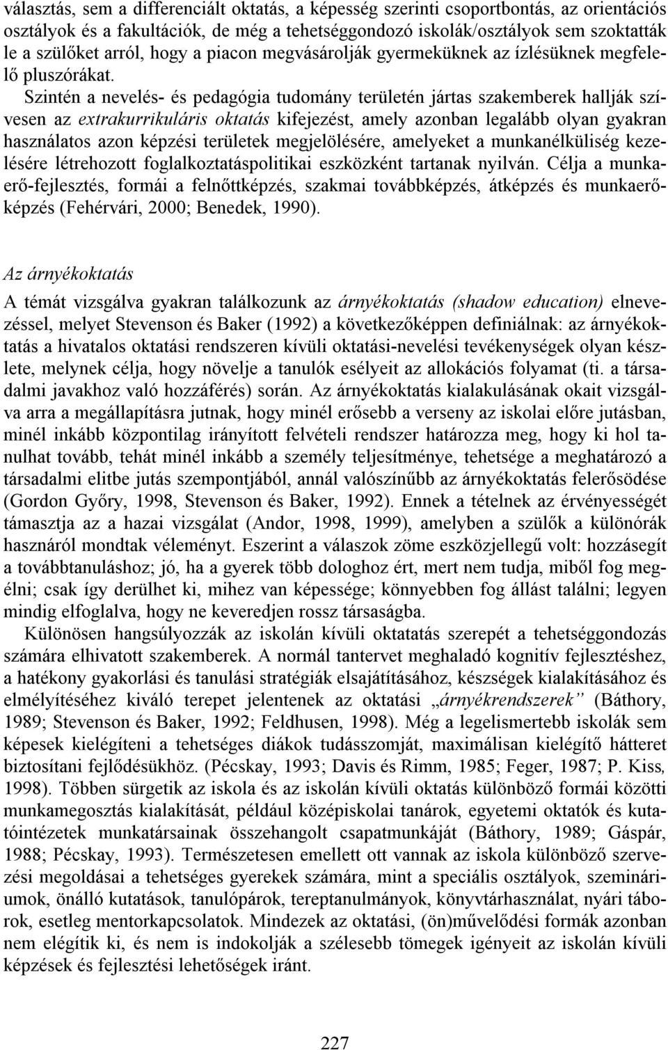 Szintén a nevelés- és pedagógia tudomány területén jártas szakemberek hallják szívesen az extrakurrikuláris oktatás kifejezést, amely azonban legalább olyan gyakran használatos azon képzési területek