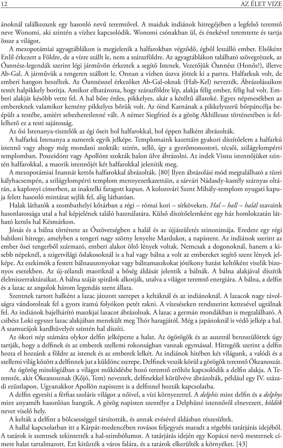 Elsőként Enlil érkezett a Földre, de a vízre szállt le, nem a szárazföldre. Az agyagtáblákon található szövegrészek, az Óannész-legendák szerint légi járművön érkeztek a segítő Istenek.