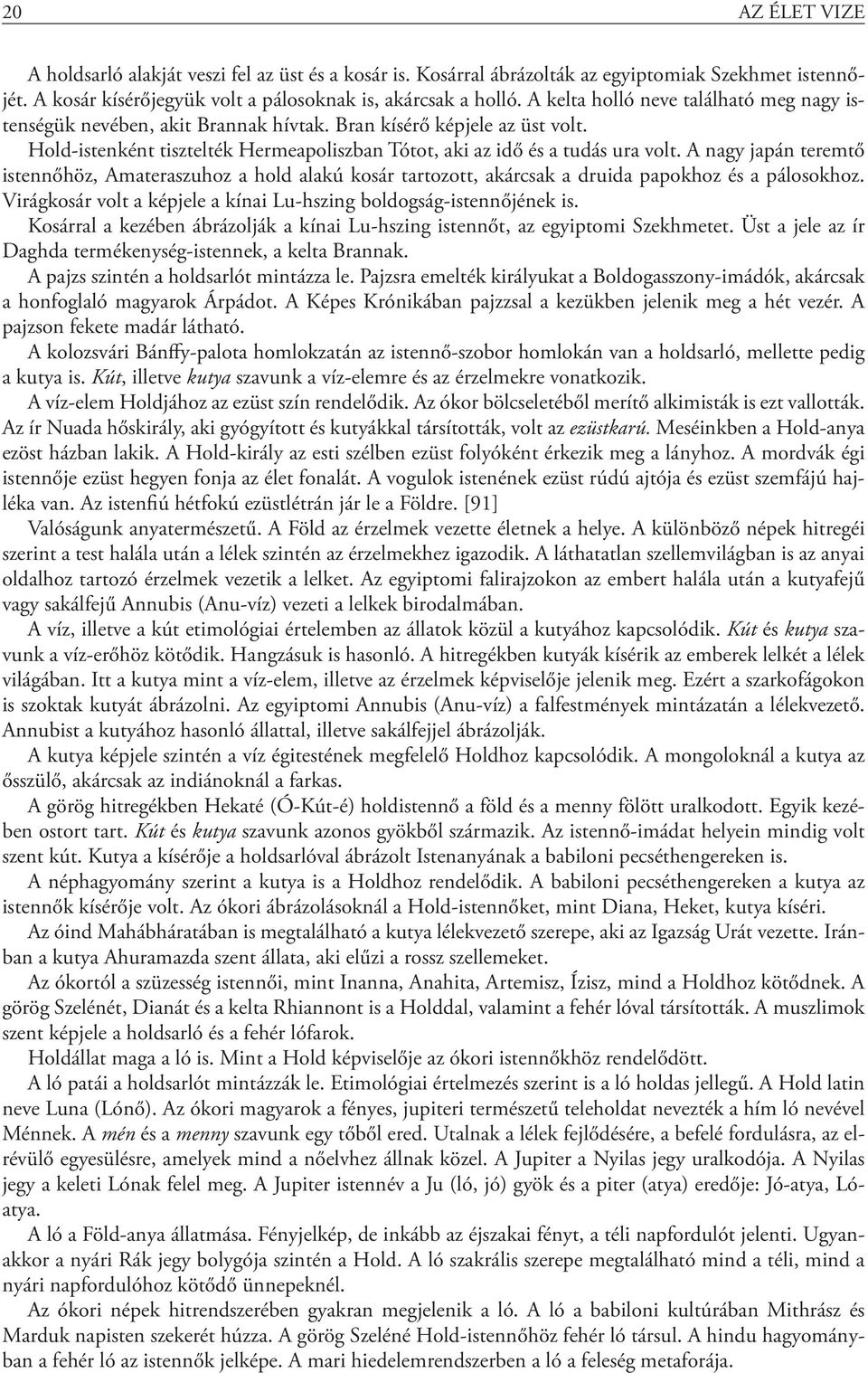 A nagy japán teremtő istennőhöz, Amateraszuhoz a hold alakú kosár tartozott, akárcsak a druida papokhoz és a pálosokhoz. Virágkosár volt a képjele a kínai Lu-hszing boldogság-istennőjének is.