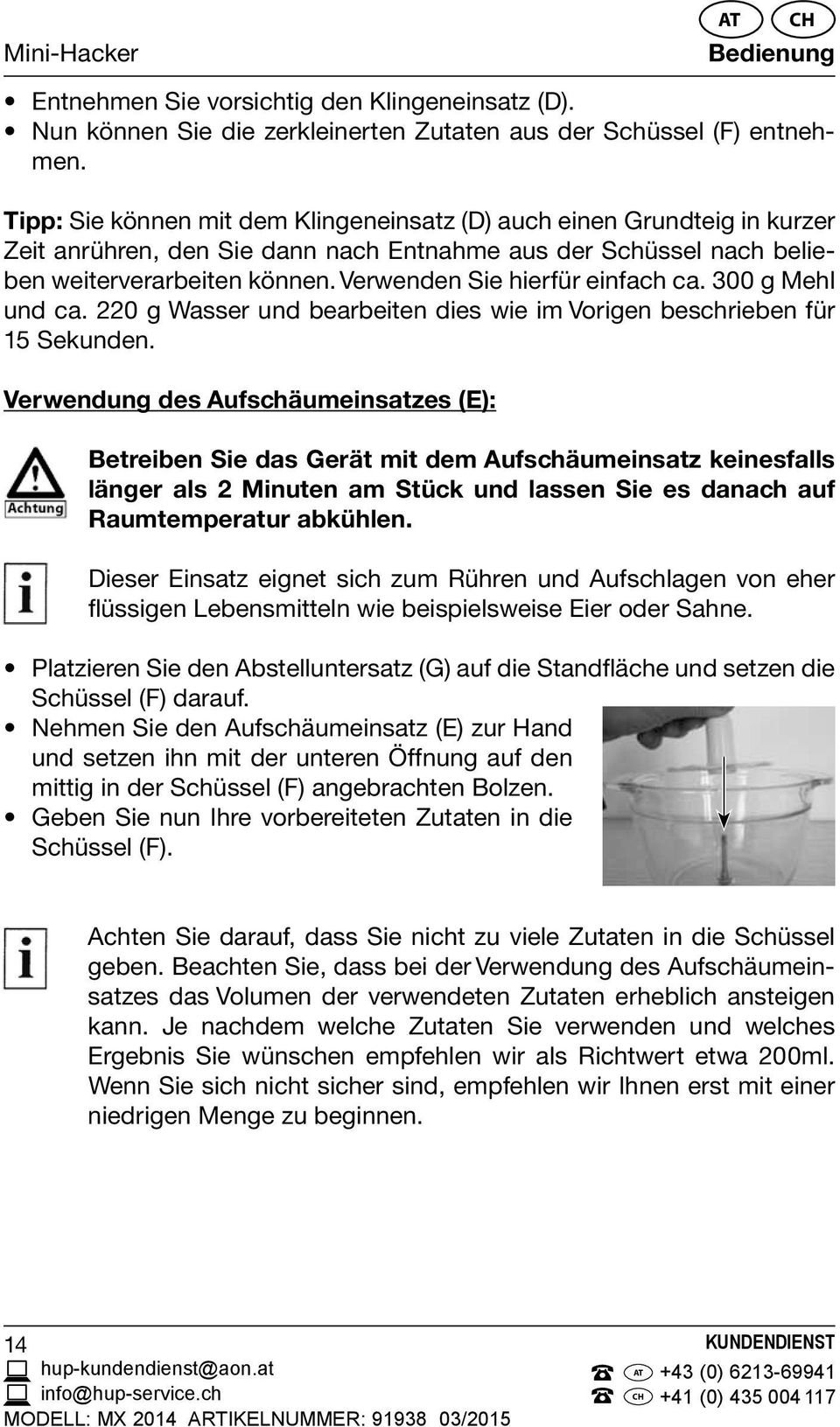 Verwenden Sie hierfür einfach ca. 300 g Mehl und ca. 220 g Wasser und bearbeiten dies wie im Vorigen beschrieben für 15 Sekunden.