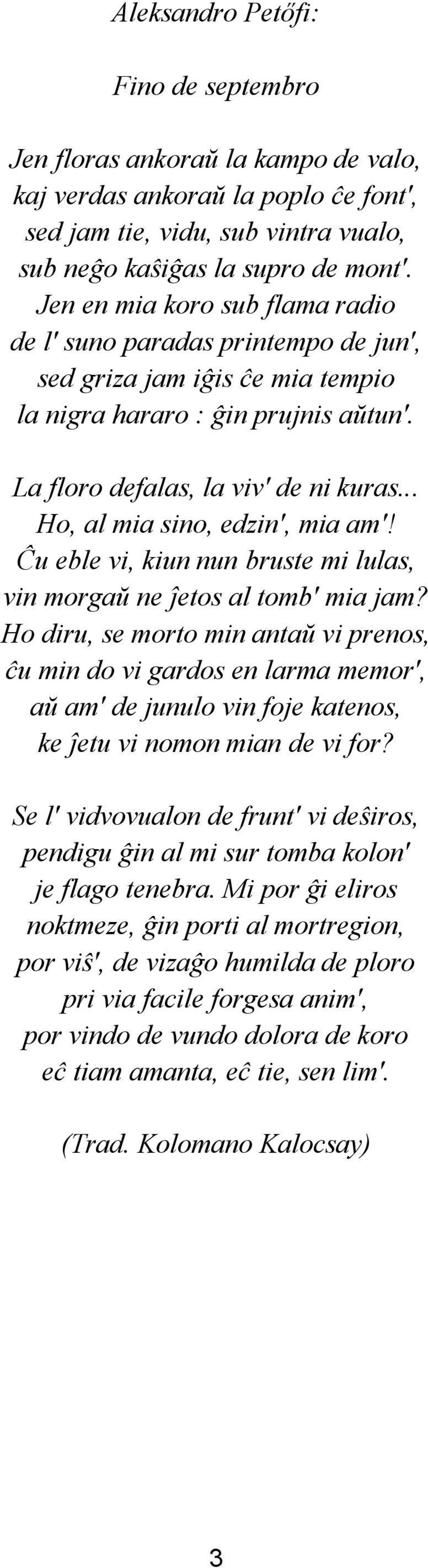 .. Ho, al mia sino, edzin', mia am'! Ĉu eble vi, kiun nun bruste mi lulas, vin morgaŭ ne ĵetos al tomb' mia jam?