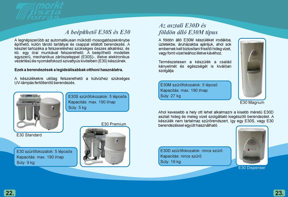 A beépíthető modellek egyszerű, mechanikus zárószeleppel (E30S)-, illetve elektronikus vezérlésű és nyomásfokozó szivattyús kivitelben (E30) készülnek.