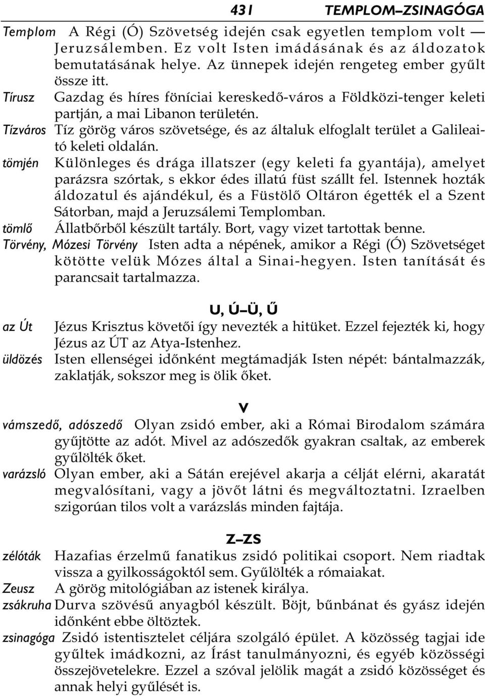 Tízváros Tíz görög város szövetsége, és az általuk elfoglalt terület a Galileaitó keleti oldalán.