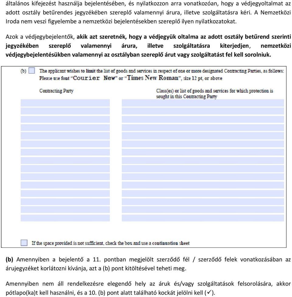 Azok a védjegybejelentők, akik azt szeretnék, hogy a védjegyük oltalma az adott osztály betűrend szerinti jegyzékében szereplő valamennyi árura, illetve szolgáltatásra kiterjedjen, nemzetközi