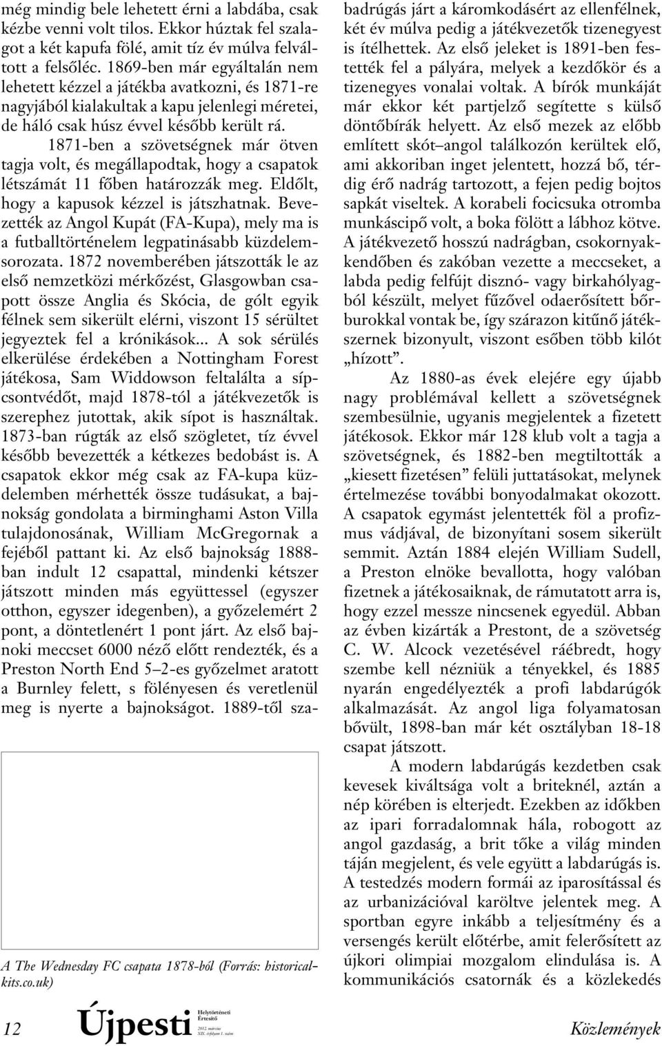 1869-ben már egyáltalán nem lehetett kézzel a játékba avatkozni, és 1871-re nagyjából kialakultak a kapu jelenlegi méretei, de háló csak húsz évvel késôbb került rá.