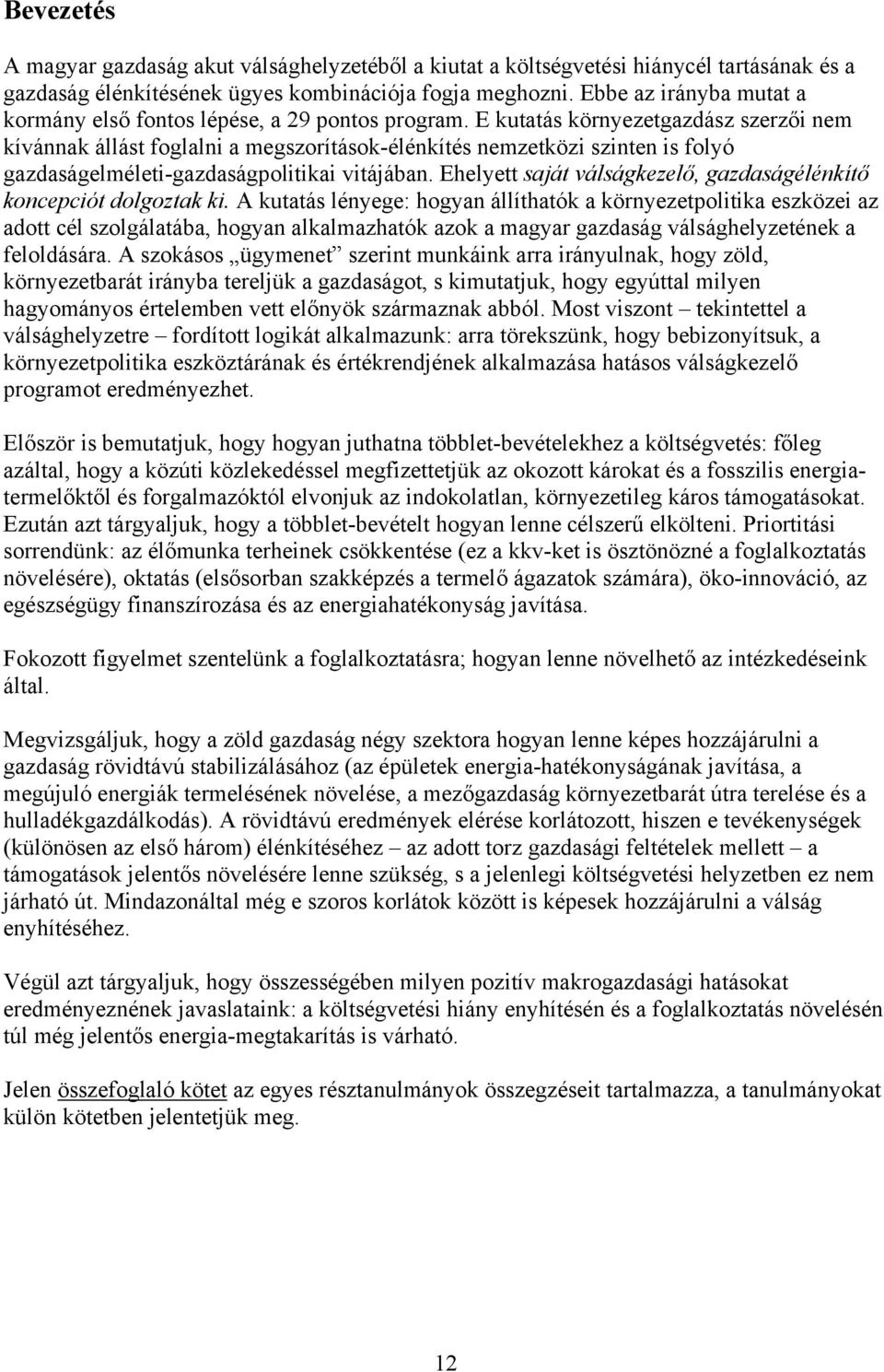 E kutatás környezetgazdász szerzői nem kívánnak állást foglalni a megszorítások-élénkítés nemzetközi szinten is folyó gazdaságelméleti-gazdaságpolitikai vitájában.