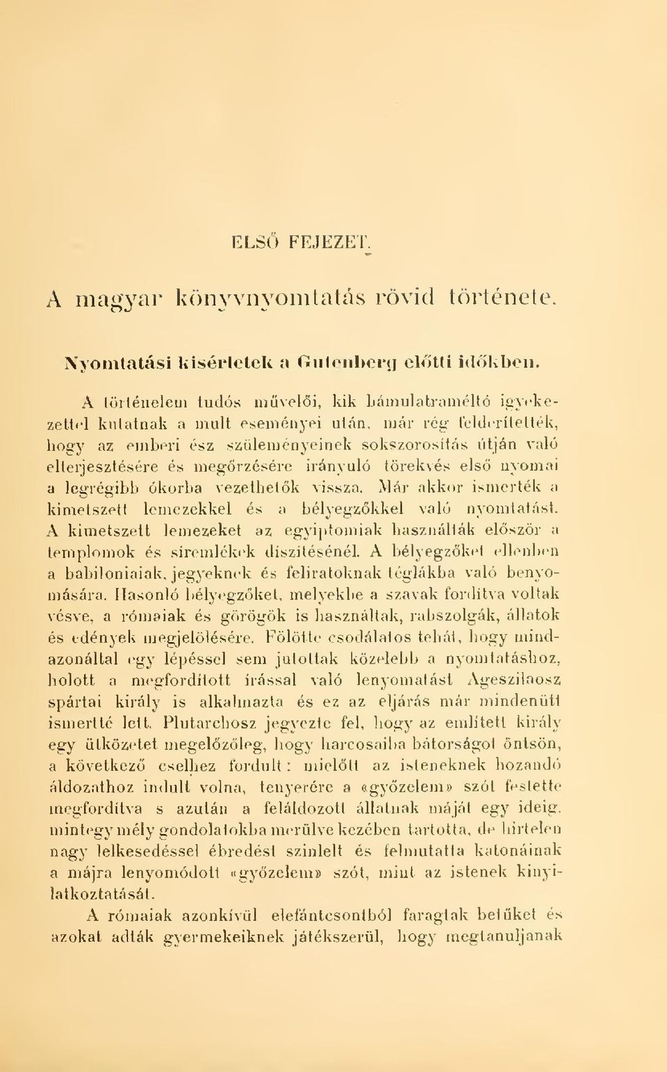 megrzésére irányuló törekvés els nyomai a legrégibb ókorba vezethetk vissza. Már akkor ismerték a kimetszett lemezekkel és a bélyegzkkel való nyomtatást.