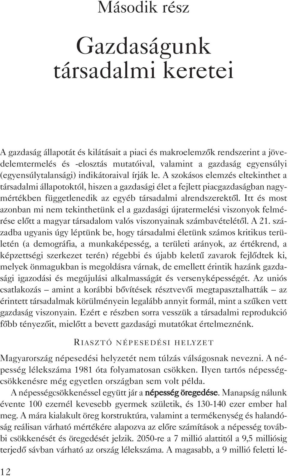 A szokásos elemzés eltekinthet a társadalmi állapotoktól, hiszen a gazdasági élet a fejlett piacgazdaságban nagymértékben függetlenedik az egyéb társadalmi alrendszerektôl.