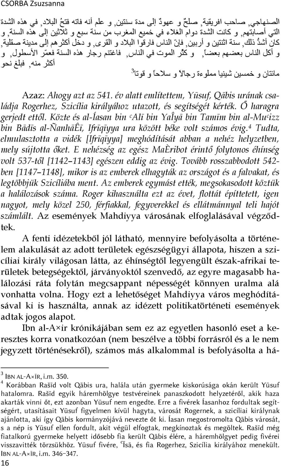 نحو 3 ماي تان و خمسین شینیا مملوءة رجالا و سلاحا و قوتا Azaz: Ahogy azt az 541. év alatt említettem, Yūsuf, Qābis urának családja Rogerhez, Szicília királyához utazott, és segítségét kérték.