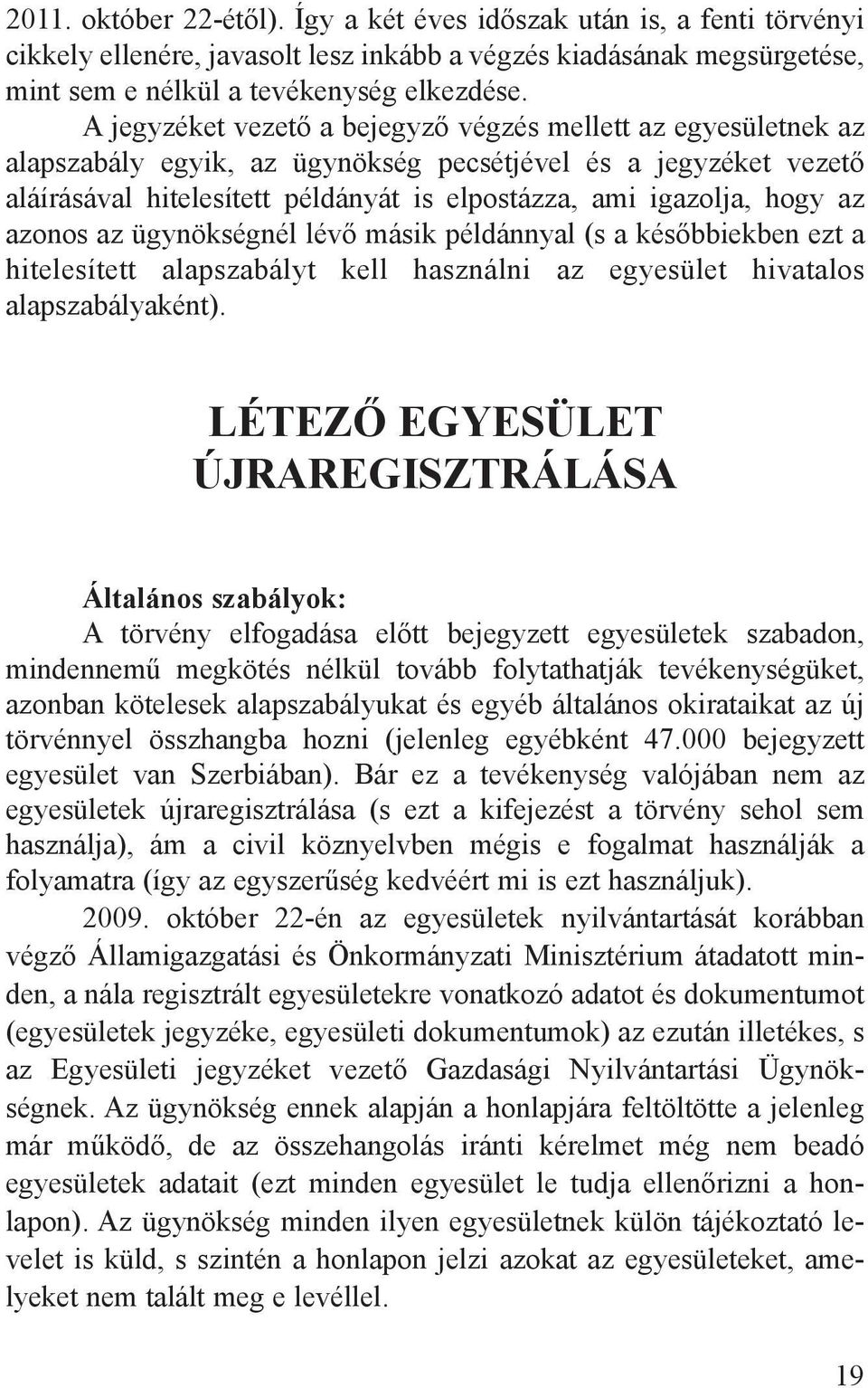 az azonos az ügynökségnél lévő másik példánnyal (s a későbbiekben ezt a hitelesített alapszabályt kell használni az egyesület hivatalos alapszabályaként).