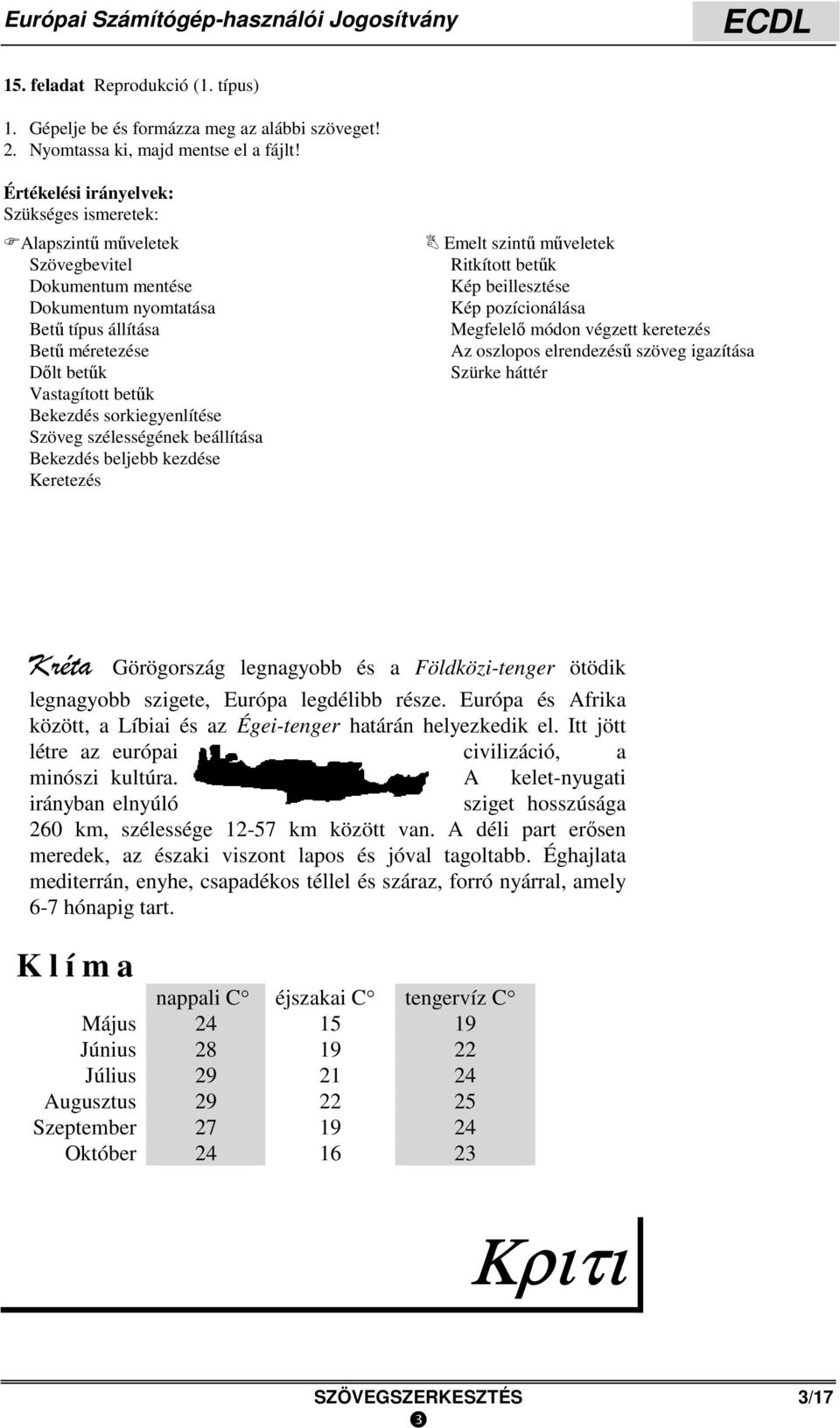 Az oszlopos elrendezésű szöveg igazítása Szürke háttér Kréta Görögország legnagyobb és a Földközi-tenger ötödik legnagyobb szigete, Európa legdélibb része.