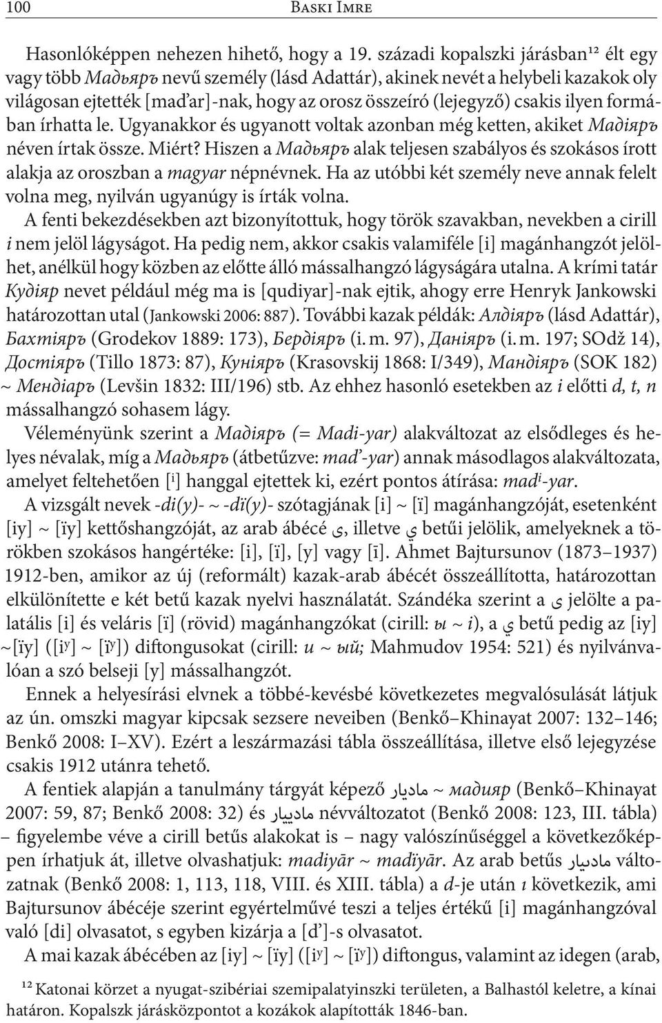 formában írhatta le. Ugyanakkor és ugyanott voltak azonban még ketten, akiket Мадіяръ néven írtak össze. Miért?