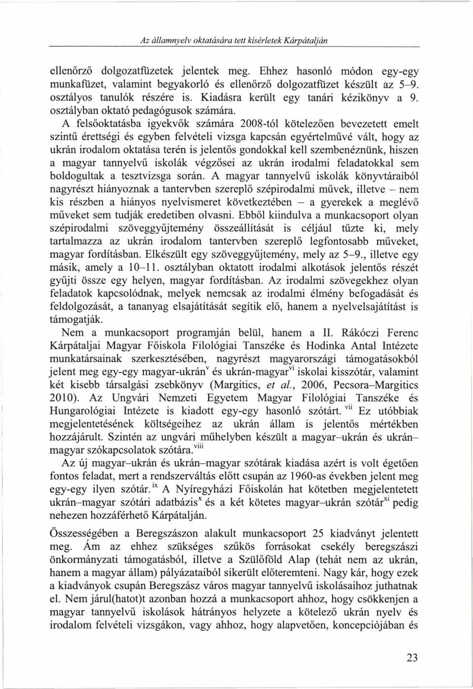 A felsőoktatásba igyekvők számára 2008-tól kötelezően bevezetett emelt szintű érettségi és egyben felvételi vizsga kapcsán egyértelművé vált, hogy az ukrán irodalom oktatása terén is jelentős