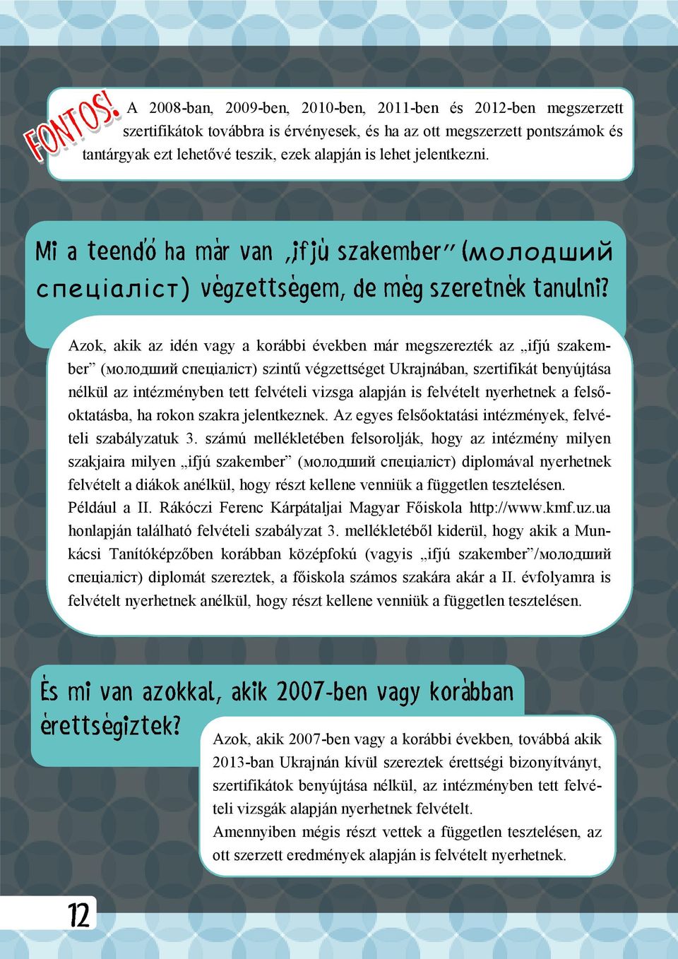 спеціаліст) молодший Azok, akik az idén vagy a korábbi években már megszerezték az ifjú szakember (молодший спеціаліст) szintű végzettséget Ukrajnában, szertifikát benyújtása nélkül az intézményben