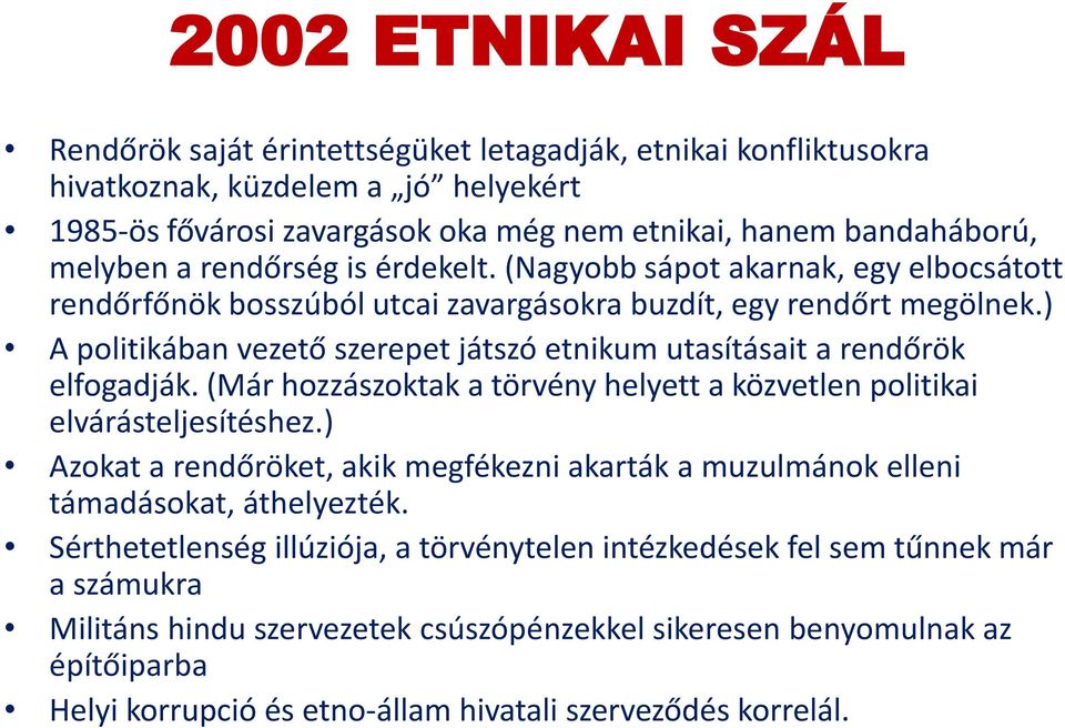 ) A politikában vezető szerepet játszó etnikum utasításait a rendőrök elfogadják. (Már hozzászoktak a törvény helyett a közvetlen politikai elvárásteljesítéshez.