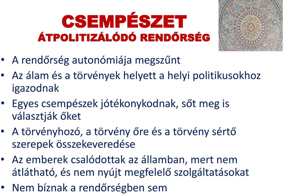 őket A törvényhozó, a törvény őre és a törvény sértő szerepek összekeveredése Az emberek