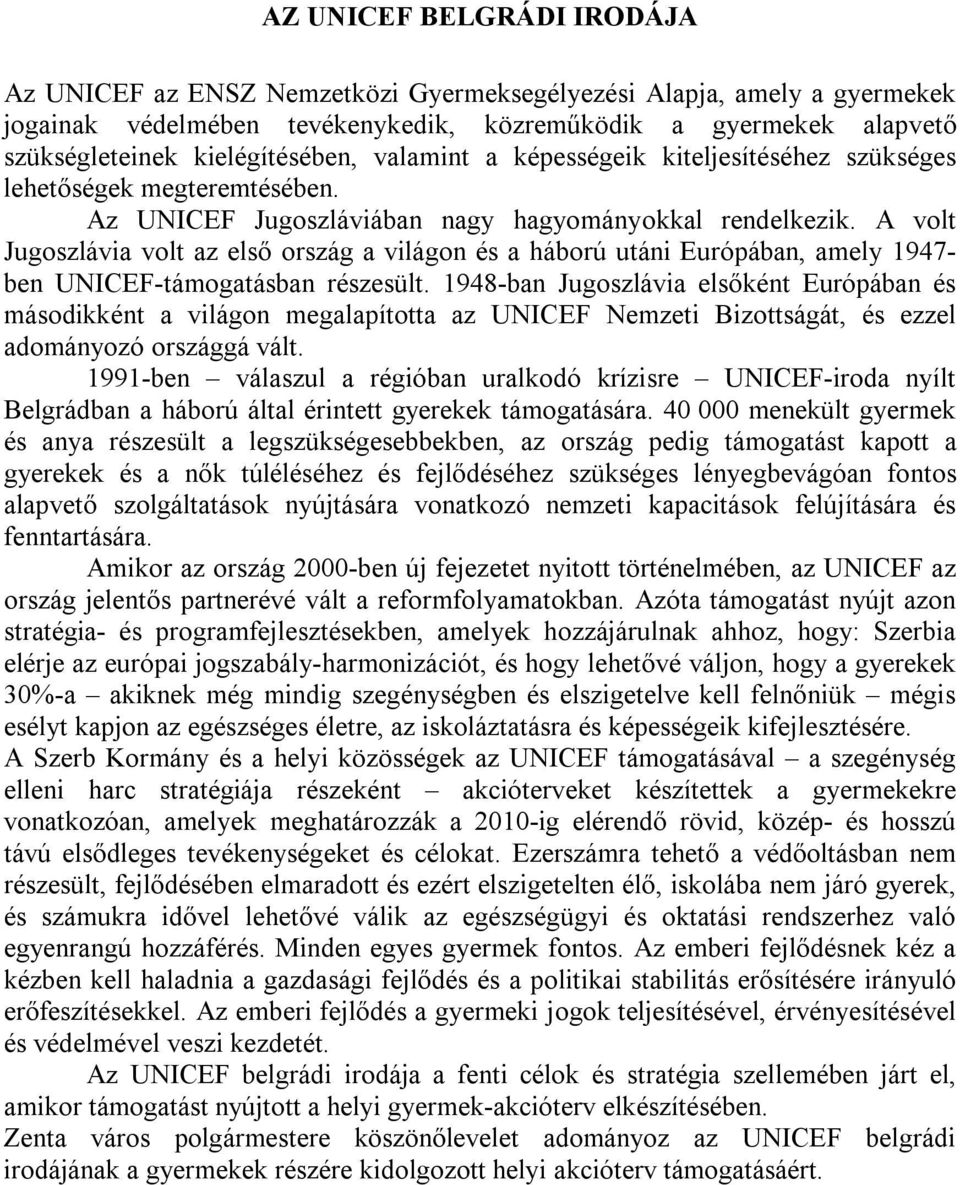 A volt Jugoszlávia volt az első ország a világon és a háború utáni Európában, amely 1947- ben UNICEF-támogatásban részesült.