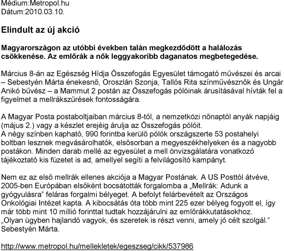 Összefogás pólóinak árusításával hívták fel a figyelmet a mellrákszűrések fontosságára. A Magyar Posta postaboltjaiban március 8-tól, a nemzetközi nőnaptól anyák napjáig (május 2.