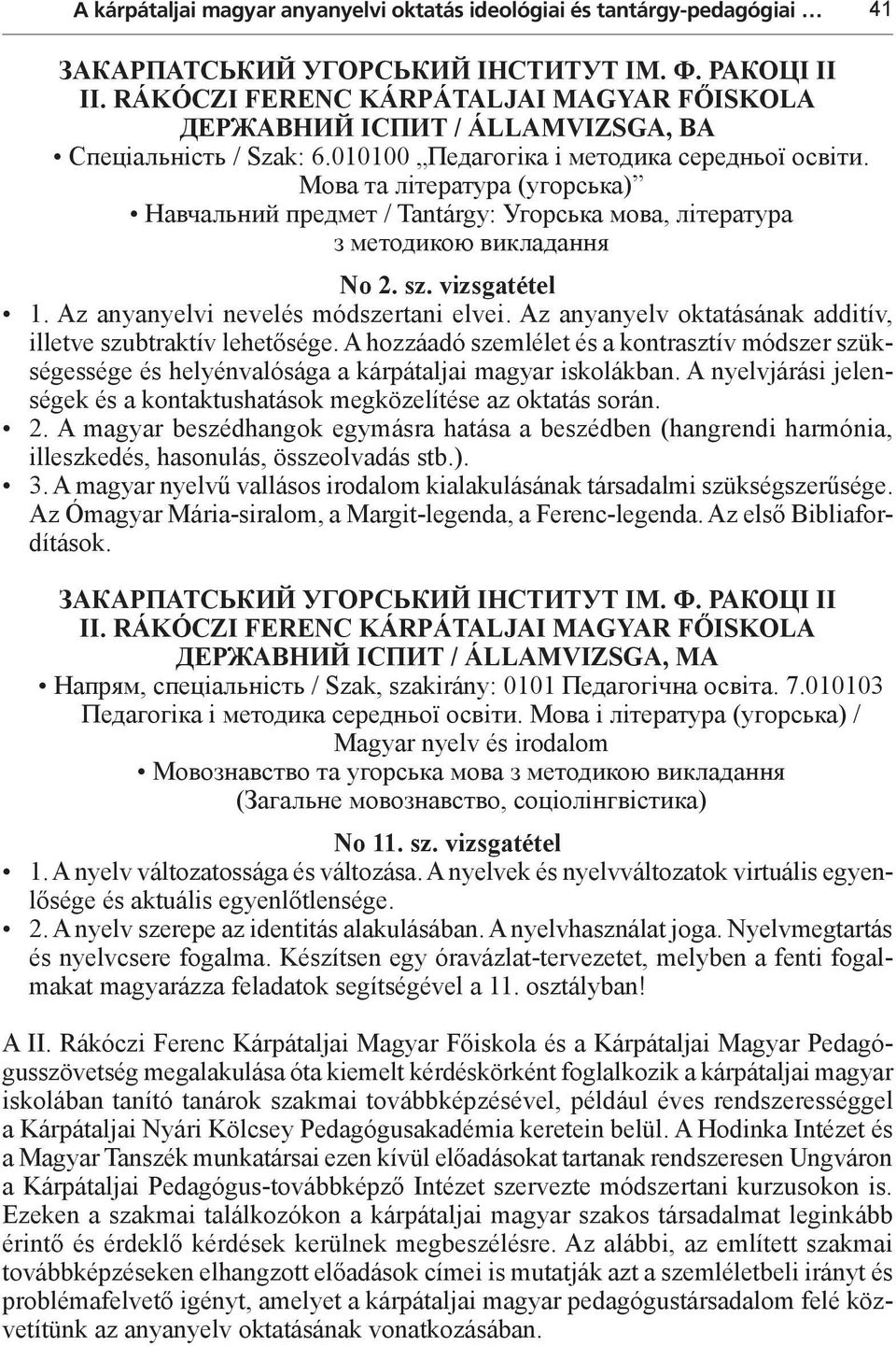 Мова та література (угорська) Навчальний предмет / Tantárgy: Угорська мова, література з методикою викладання No 2. sz. vizsgatétel 1. Az anyanyelvi nevelés módszertani elvei.