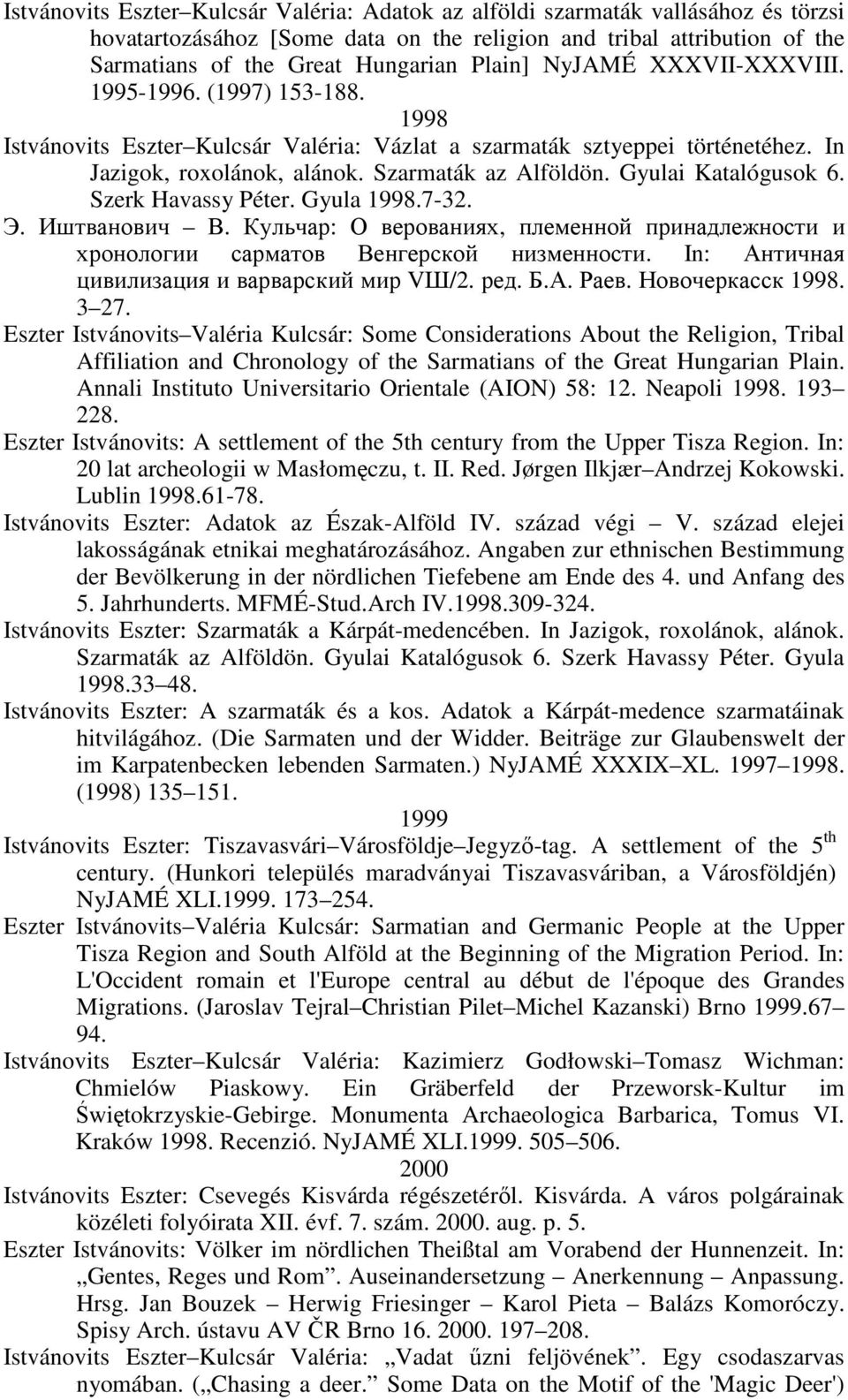 Gyulai Katalógusok 6. Szerk Havassy Péter. Gyula 1998.7-32. Э. Иштванович В. Кульчар: О верованиях, племенной принадлежности и хронологии сарматов Венгерской низменности.