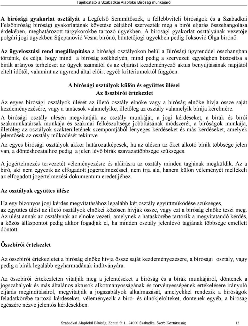 Az ügyelosztási rend megállapítása a bírósági osztályokon belül a Bírósági ügyrenddel összhangban történik, és célja, hogy mind a bíróság székhelyén, mind pedig a szervezeti egységben biztosítsa a