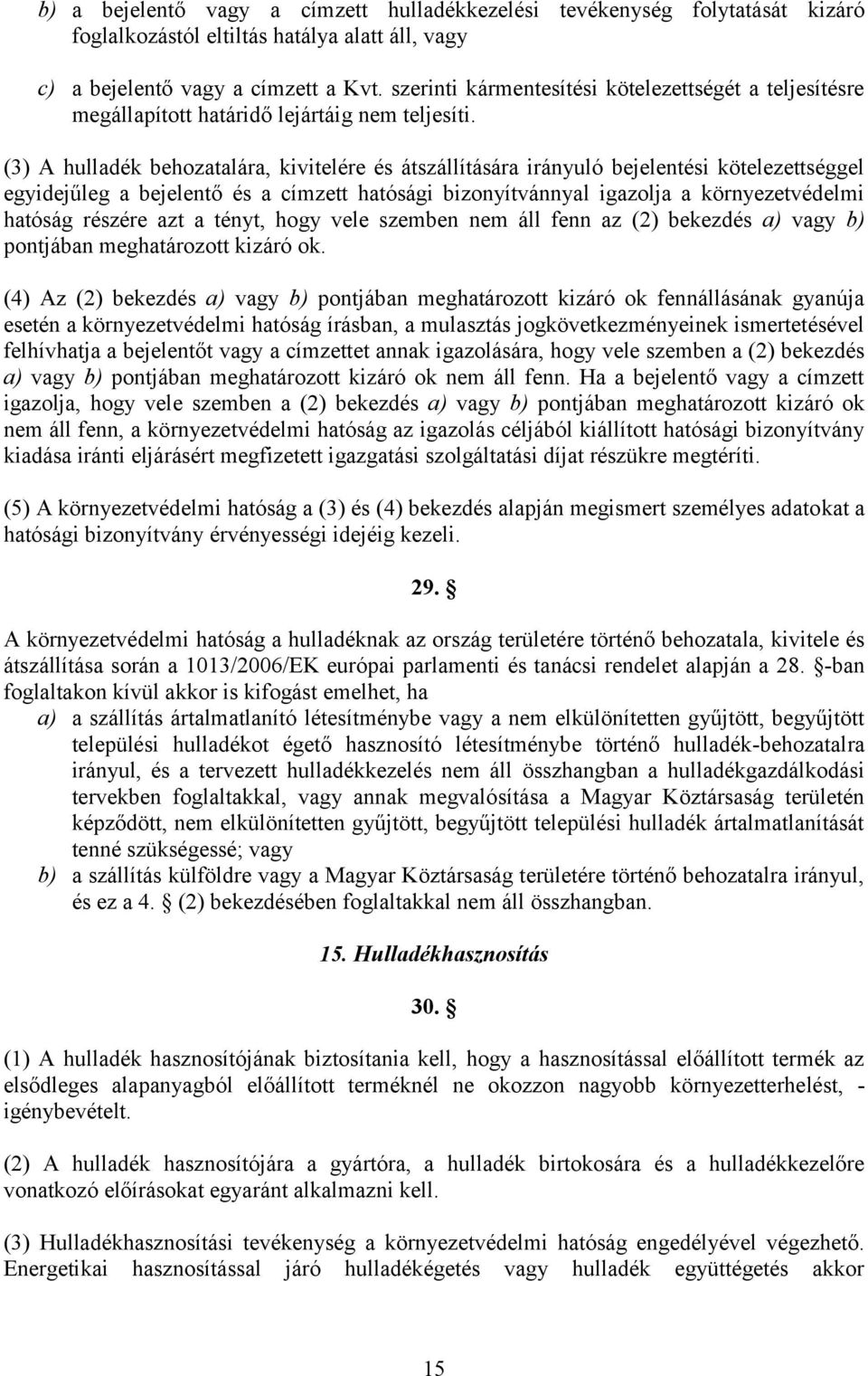 (3) A hulladék behozatalára, kivitelére és átszállítására irányuló bejelentési kötelezettséggel egyidejűleg a bejelentő és a címzett hatósági bizonyítvánnyal igazolja a környezetvédelmi hatóság