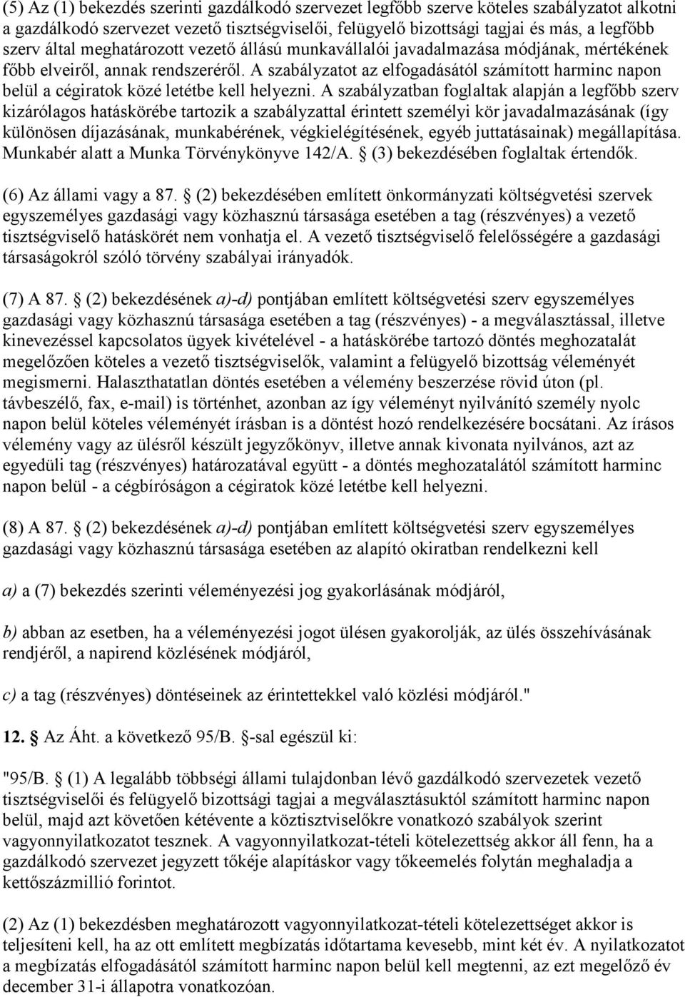 A szabályzatot az elfogadásától számított harminc napon belül a cégiratok közé letétbe kell helyezni.