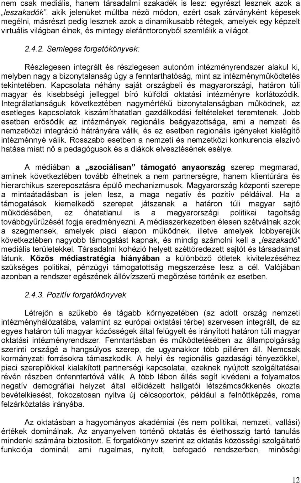 4.2. Semleges forgatókönyvek: Részlegesen integrált és részlegesen autonóm intézményrendszer alakul ki, melyben nagy a bizonytalanság úgy a fenntarthatóság, mint az intézményműködtetés tekintetében.