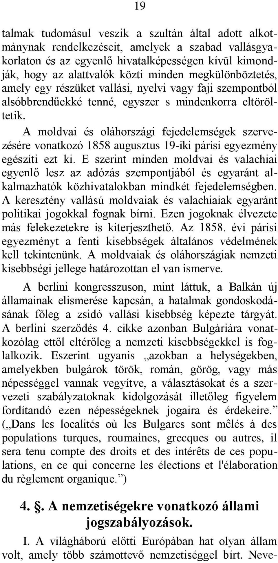 A moldvai és oláhországi fejedelemségek szervezésére vonatkozó 1858 augusztus 19-iki párisi egyezmény egészíti ezt ki.