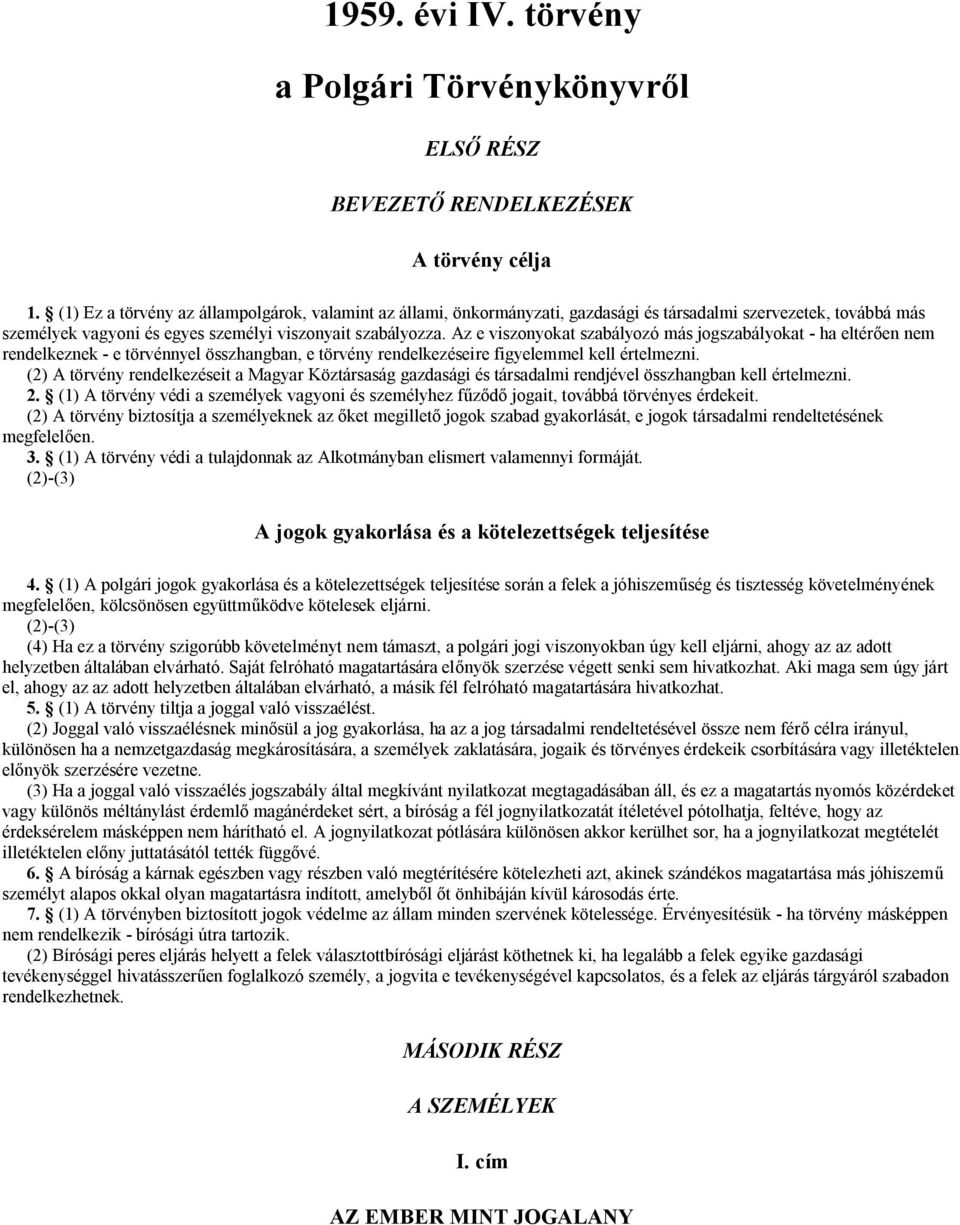 Az e viszonyokat szabályozó más jogszabályokat - ha eltérően nem rendelkeznek - e törvénnyel összhangban, e törvény rendelkezéseire figyelemmel kell értelmezni.