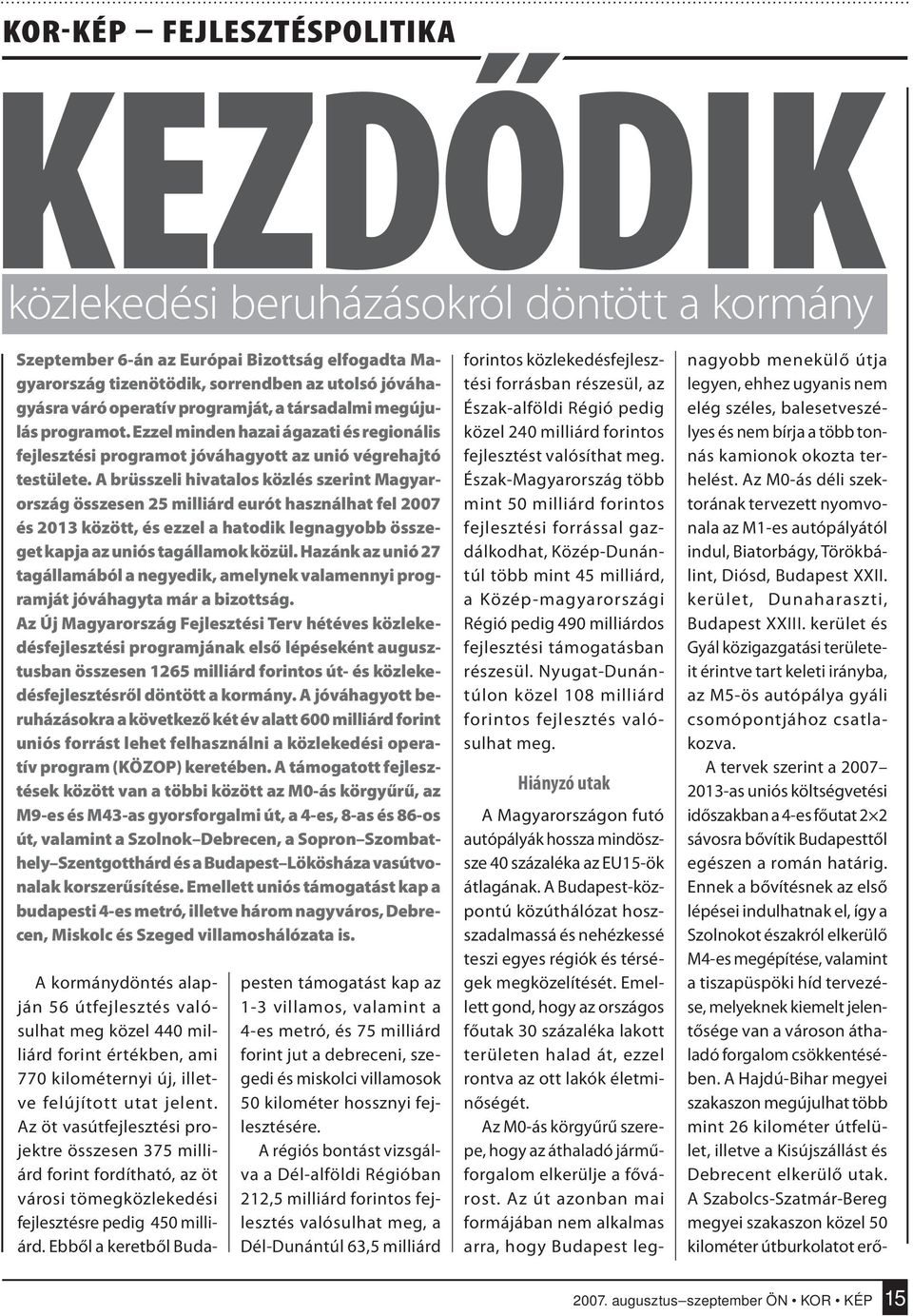 A brüsszeli hivatalos közlés szerint Magyarország összesen 25 milliárd eurót használhat fel 2007 és 2013 között, és ezzel a hatodik legnagyobb összeget kapja az uniós tagállamok közül.