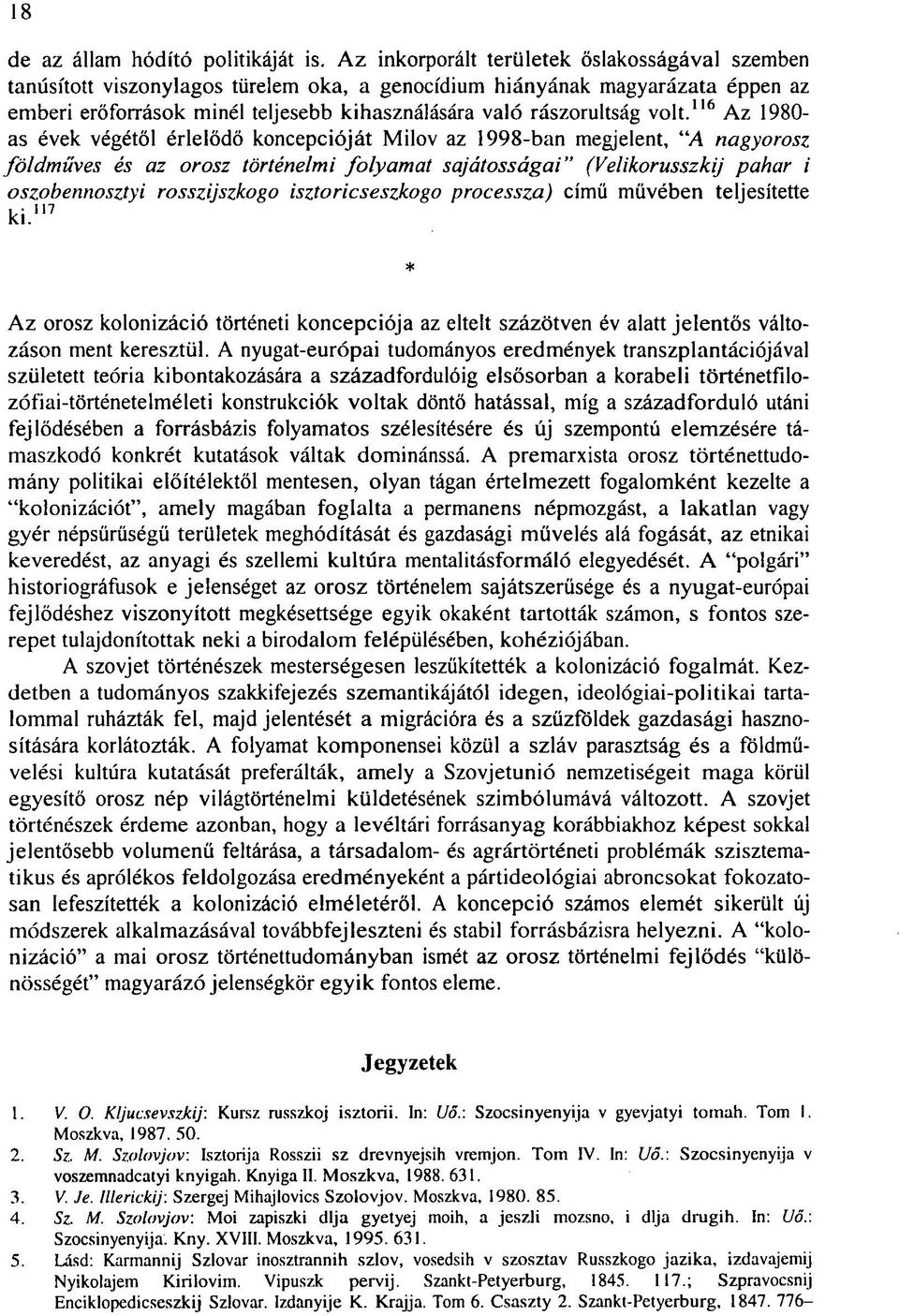 volt. 1 "' Az 1980- as évek végétől érlelődő koncepcióját Milov az 1998-ban megjelent, "A nagyorosz földműves és az orosz történelmi folyamat sajátosságai" (Velikorusszkij pahar i oszobennosztyi