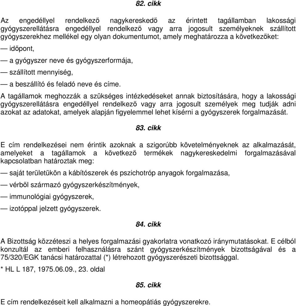 A tagállamok meghozzák a szükséges intézkedéseket annak biztosítására, hogy a lakossági gyógyszerellátásra engedéllyel rendelkező vagy arra jogosult személyek meg tudják adni azokat az adatokat,