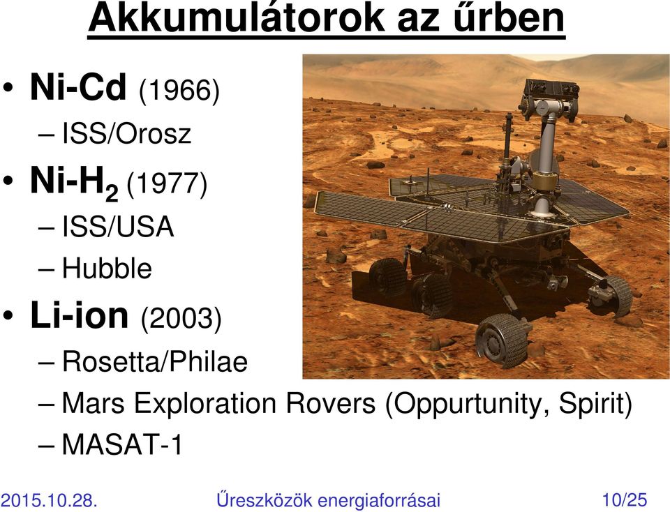 Rosetta/Philae Mars Exploration Rovers