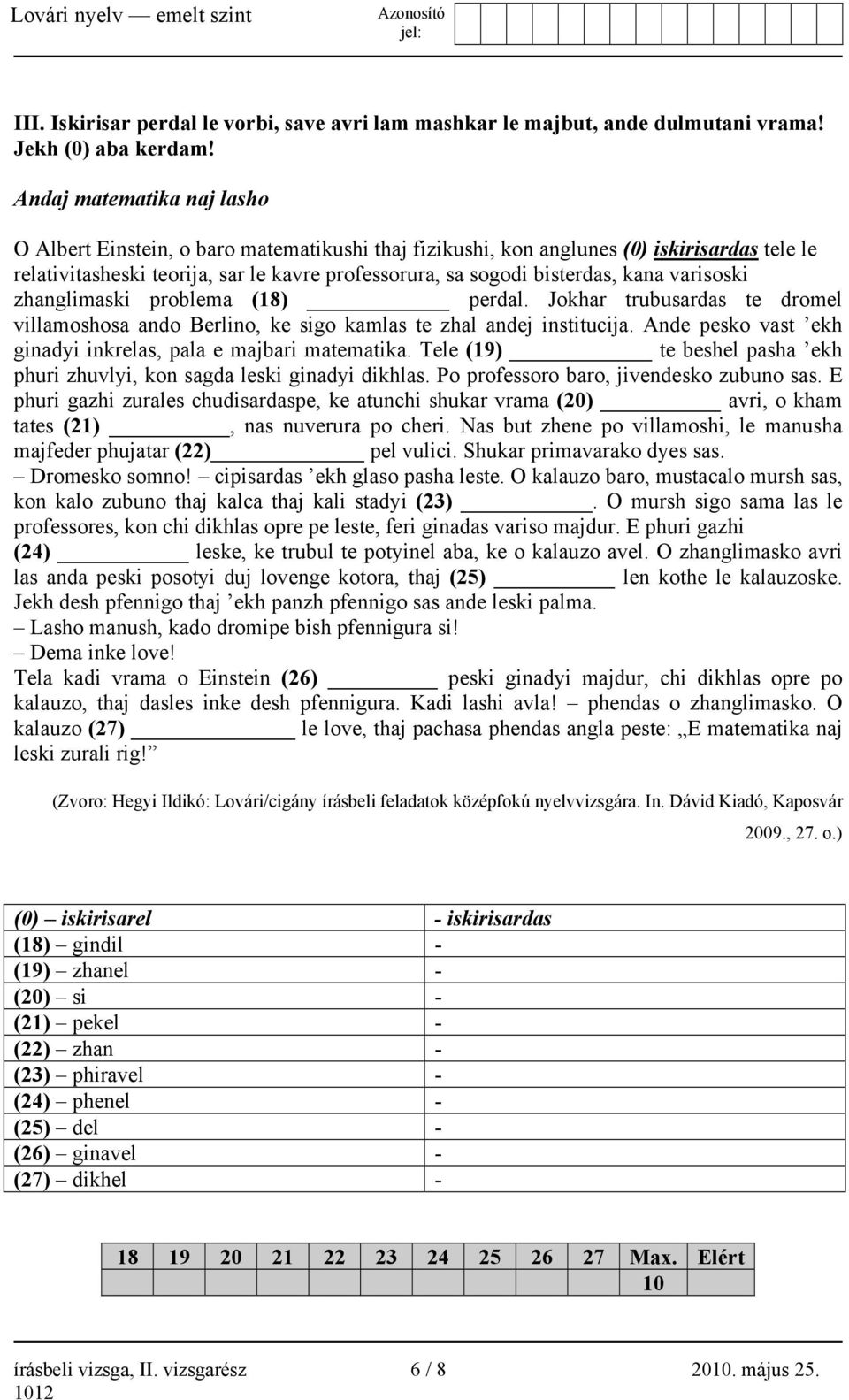 varisoski zhanglimaski problema (18) perdal. Jokhar trubusardas te dromel villamoshosa ando Berlino, ke sigo kamlas te zhal andej institucija.