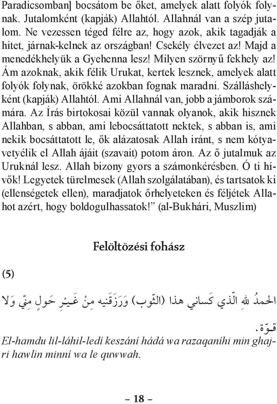 Ám azoknak, akik félik Urukat, kertek lesznek, amelyek alatt folyók folynak, örökké azokban fognak maradni. Szálláshelyként (kapják) Allahtól. Ami Allahnál van, jobb a jámborok számára.