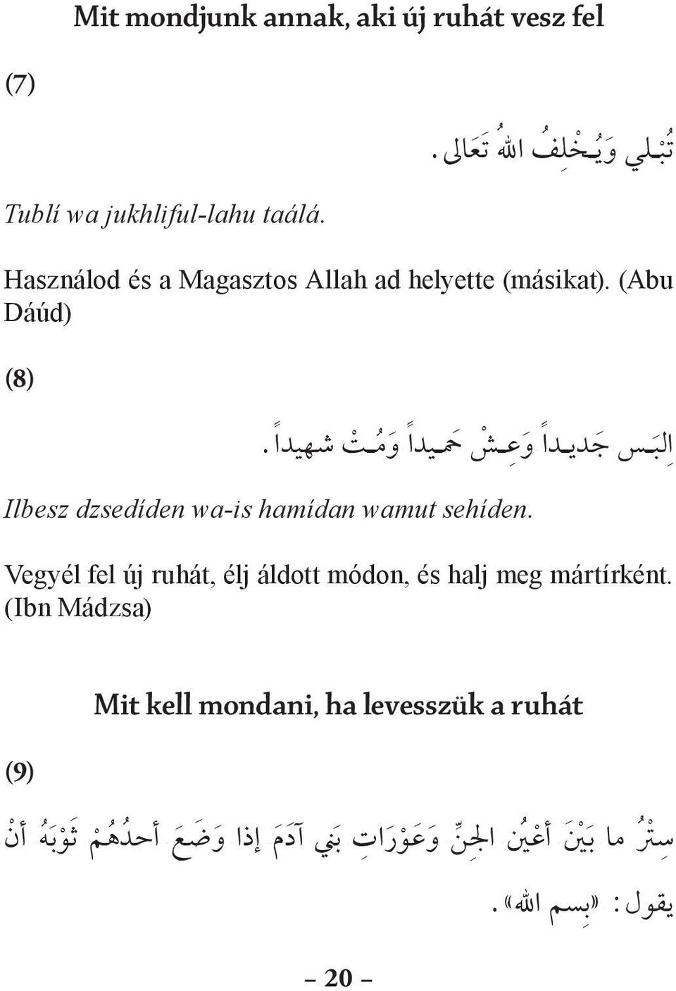 Ilbesz dzsedíden wa-is hamídan wamut sehíden. Vegyél fel új ruhát, élj áldott módon, és halj meg mártírként.