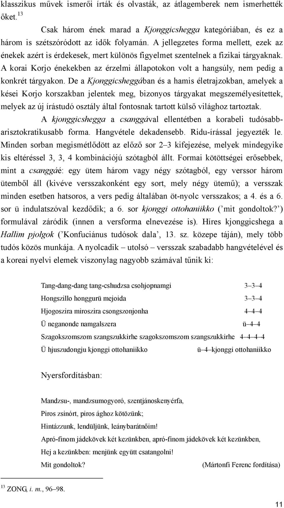 A korai Korjo énekekben az érzelmi állapotokon volt a hangsúly, nem pedig a konkrét tárgyakon.