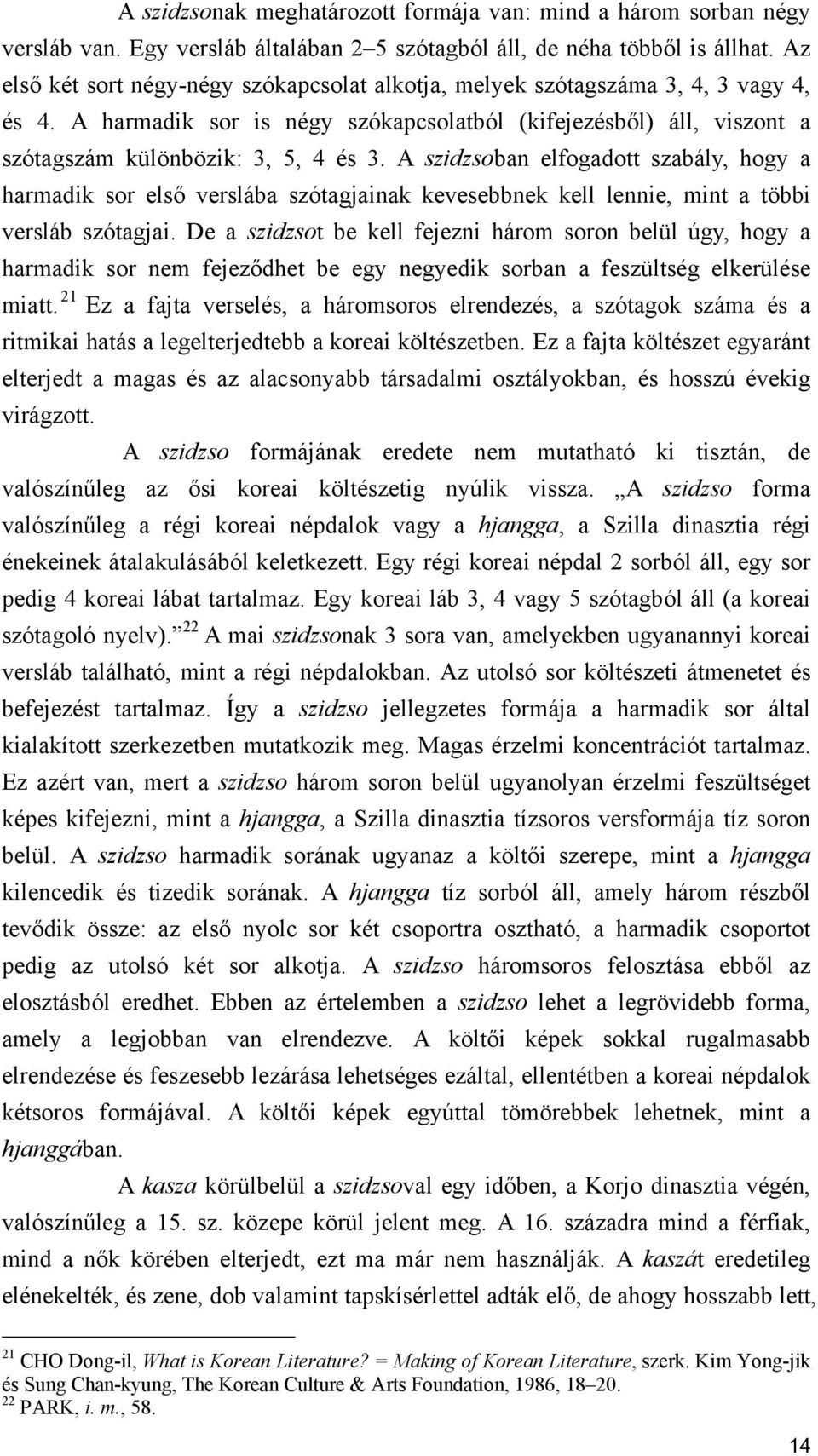 A szidzsoban elfogadott szabály, hogy a harmadik sor első verslába szótagjainak kevesebbnek kell lennie, mint a többi versláb szótagjai.