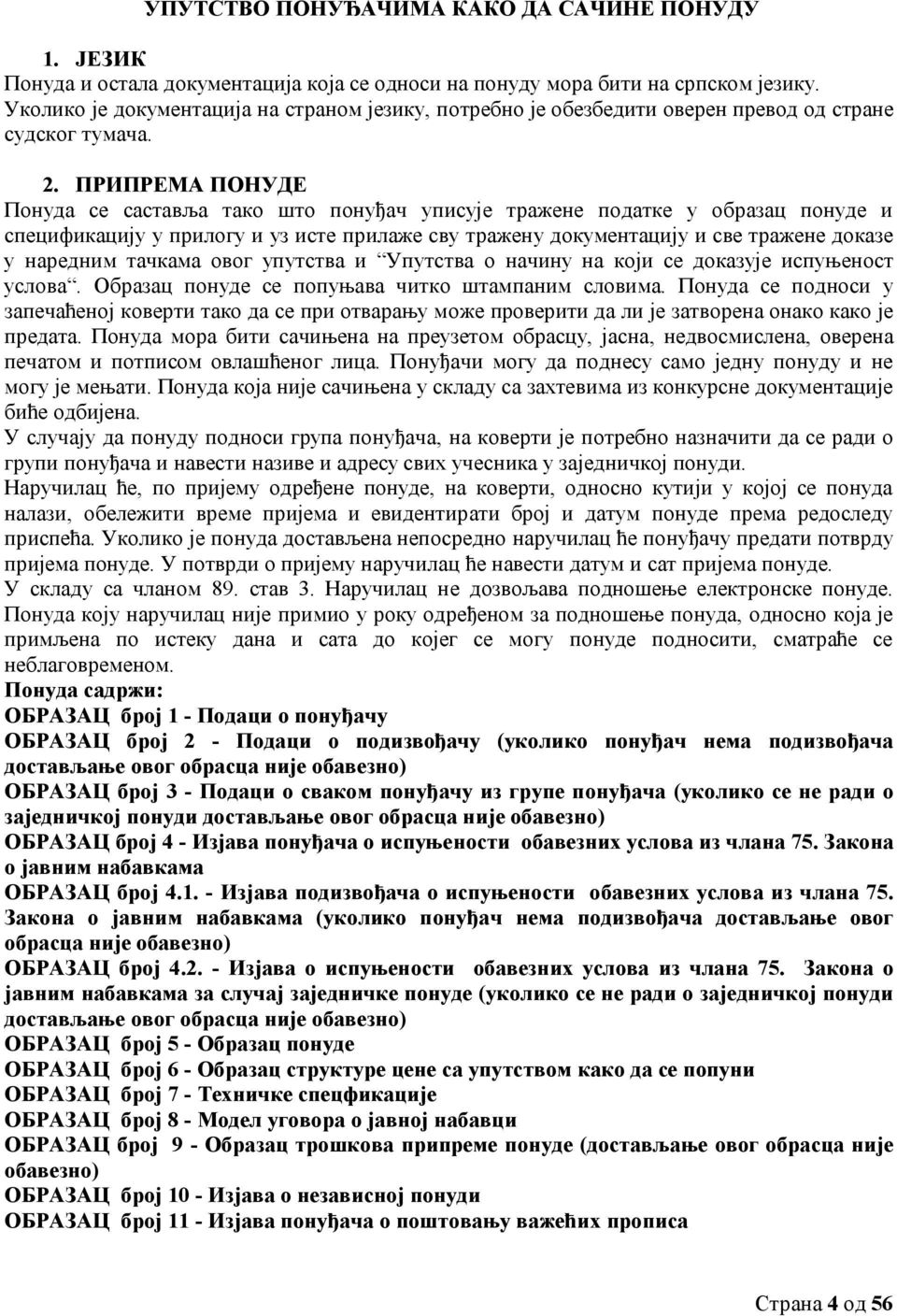 ПРИПРЕМА ПОНУДЕ Понуда се саставља тако што понуђач уписује тражене податке у образац понуде и спецификацију у прилогу и уз исте прилаже сву тражену документацију и све тражене доказе у наредним