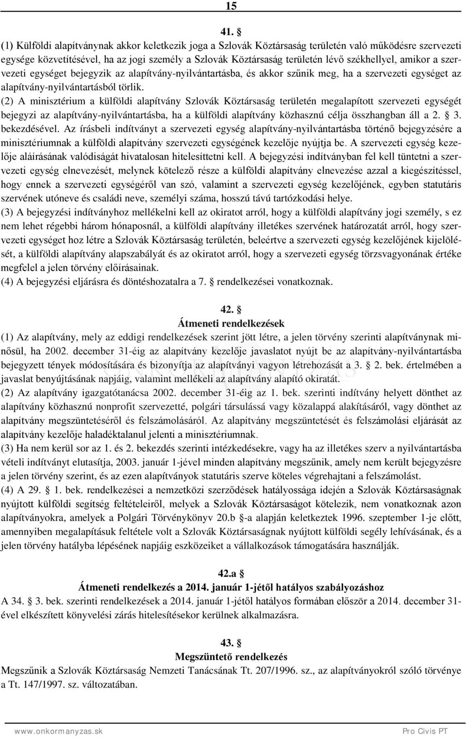 amikor a szervezeti egységet bejegyzik az alapítvány-nyilvántartásba, és akkor szűnik meg, ha a szervezeti egységet az alapítvány-nyilvántartásból törlik.