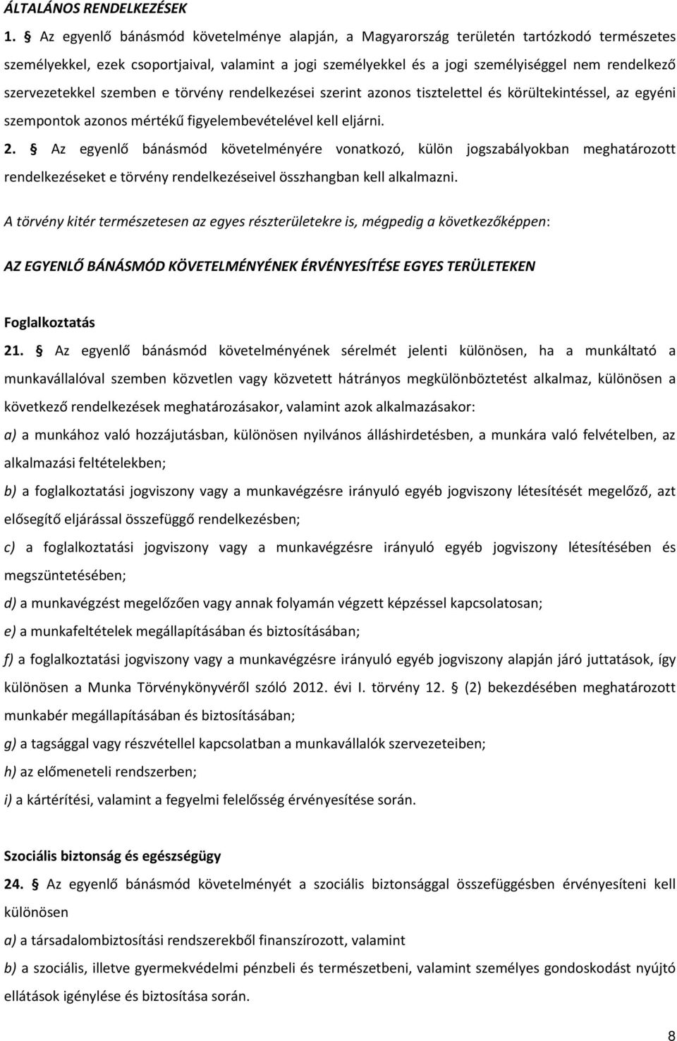 szervezetekkel szemben e törvény rendelkezései szerint azonos tisztelettel és körültekintéssel, az egyéni szempontok azonos mértékű figyelembevételével kell eljárni. 2.